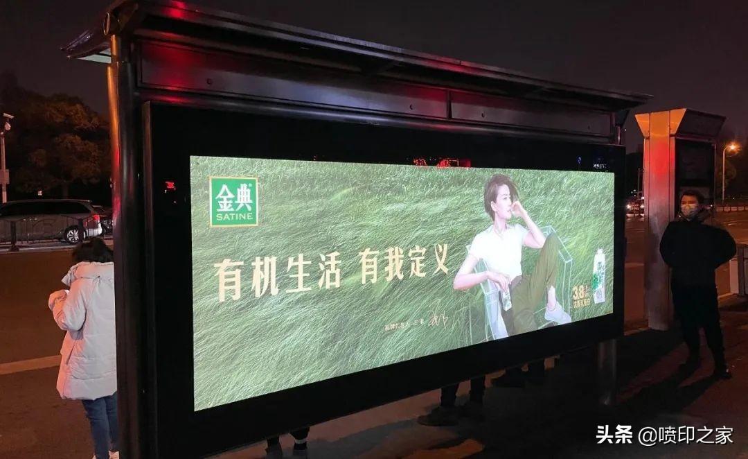 户外广告有哪几种形式