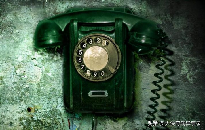 恐怖电话号码绝对能打通的