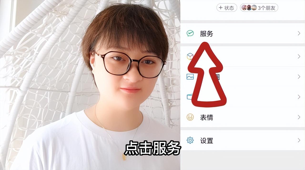 把钱放在零钱通里面安全吗
