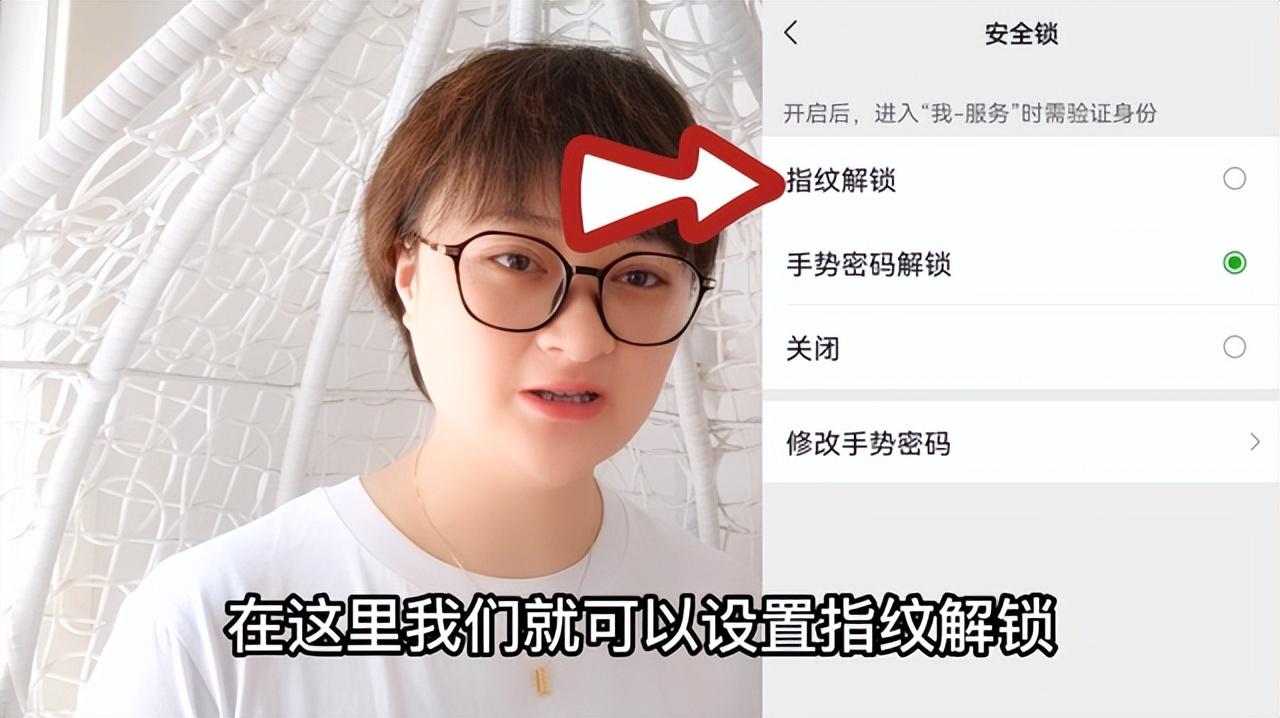 把钱放在零钱通里面安全吗