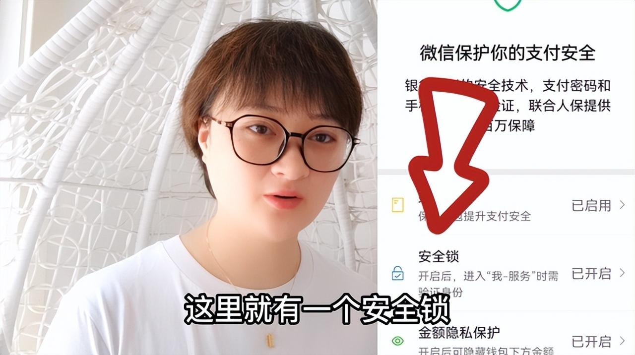 把钱放在零钱通里面安全吗