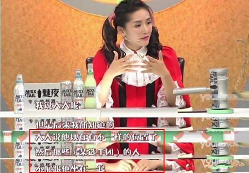 张大大为什么不受人喜欢