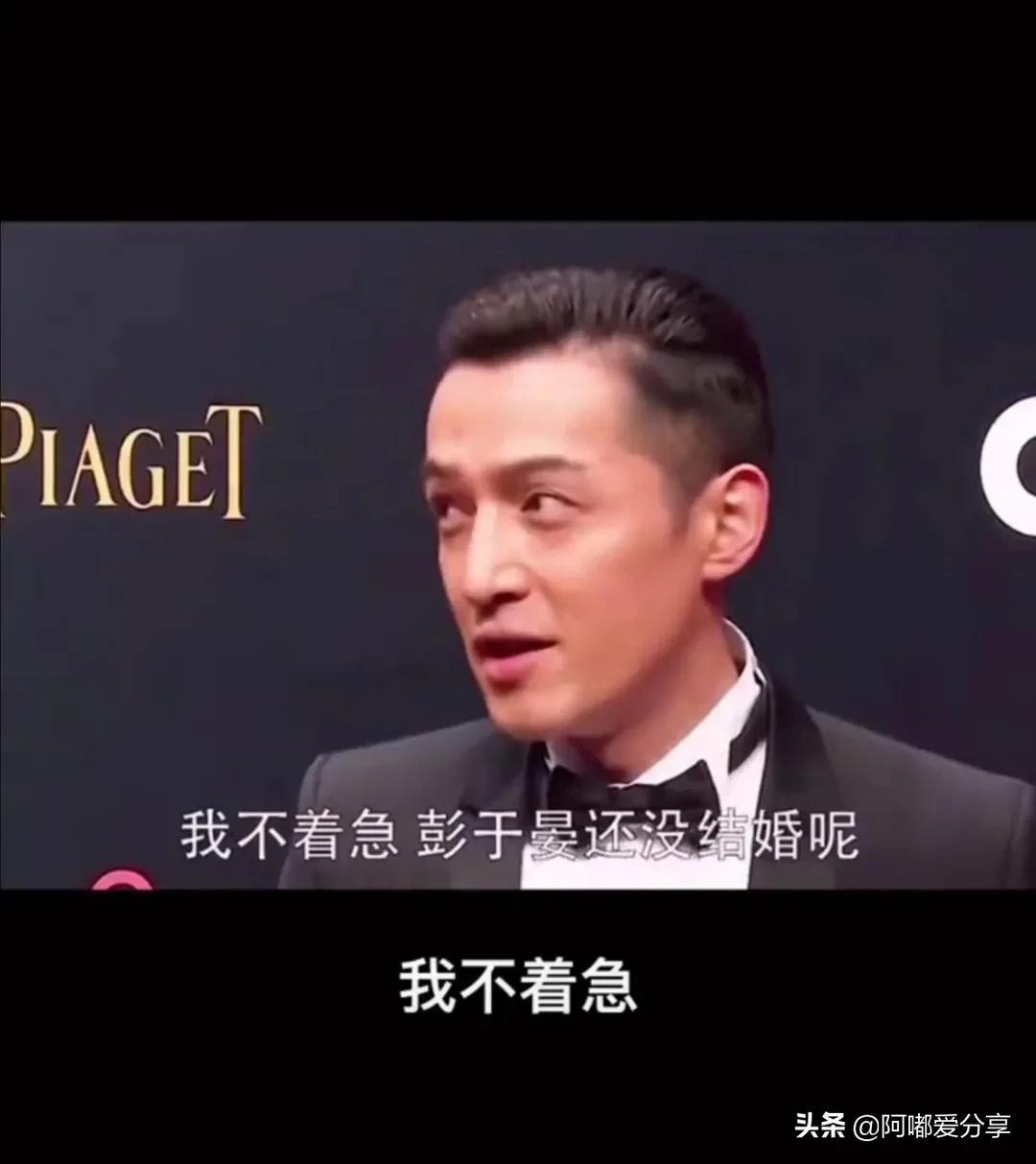 彭于晏为什么不结婚