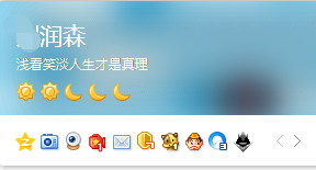 张小龙为什么把微信卖给腾讯
