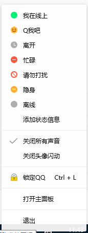 张小龙为什么把微信卖给腾讯