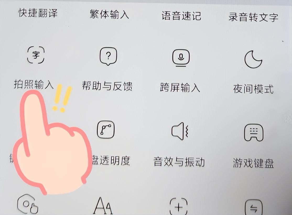 老师要电子版作文怎么弄
