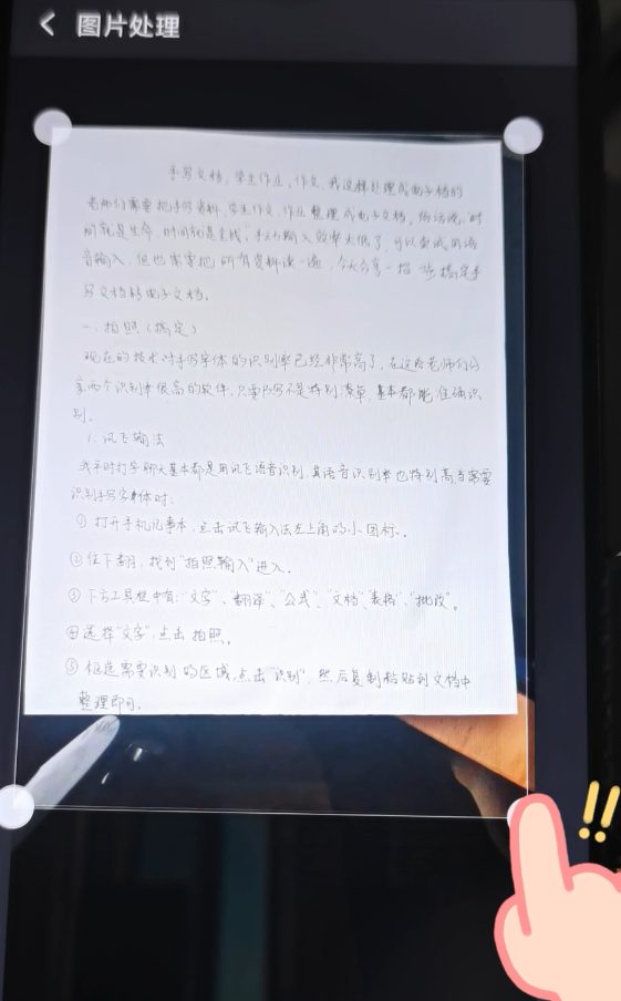 老师要电子版作文怎么弄