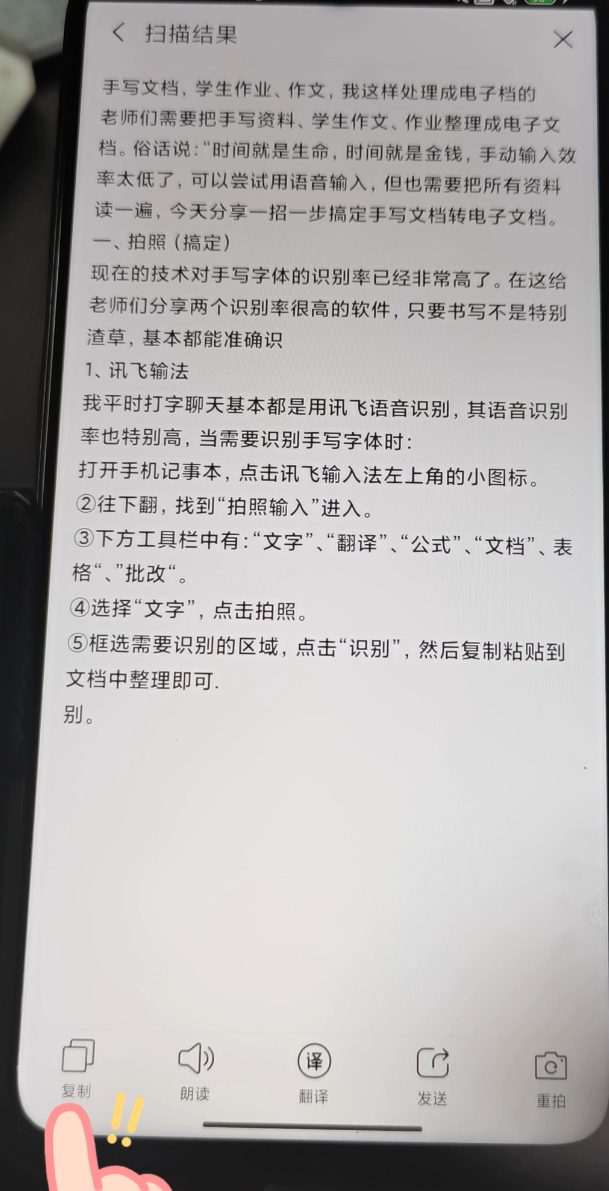老师要电子版作文怎么弄