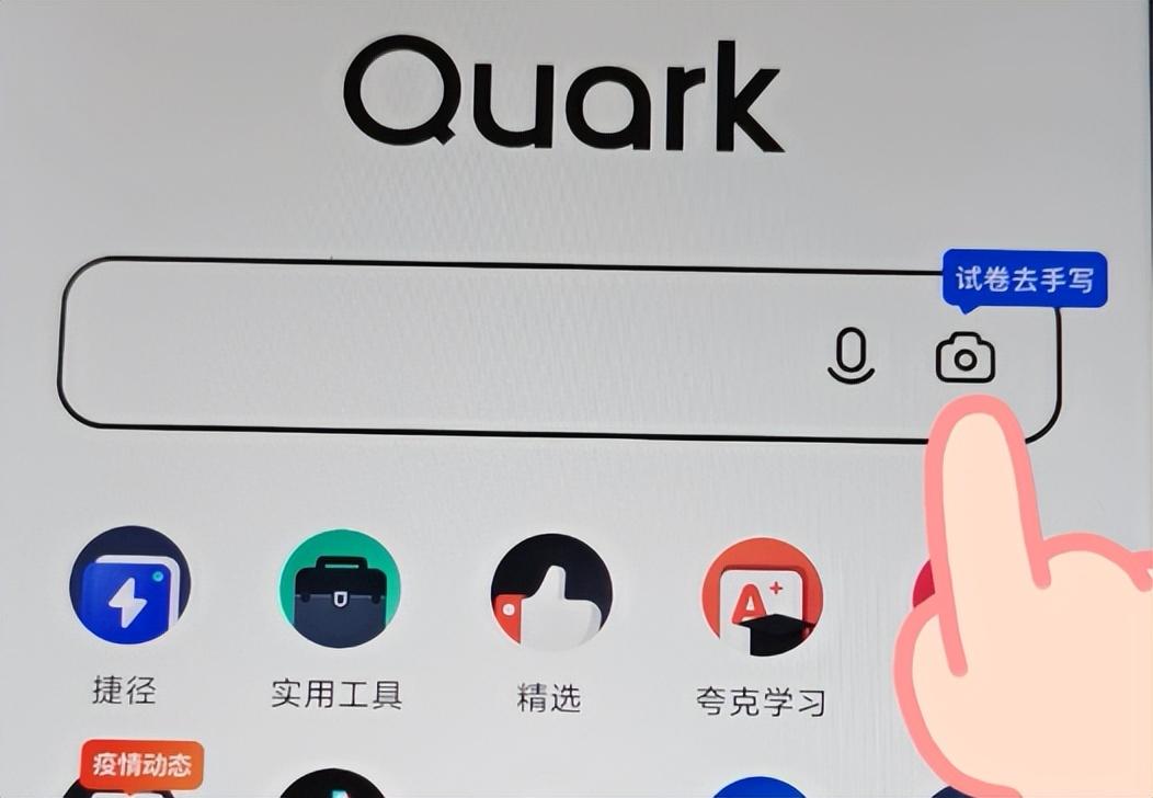 老师要电子版作文怎么弄