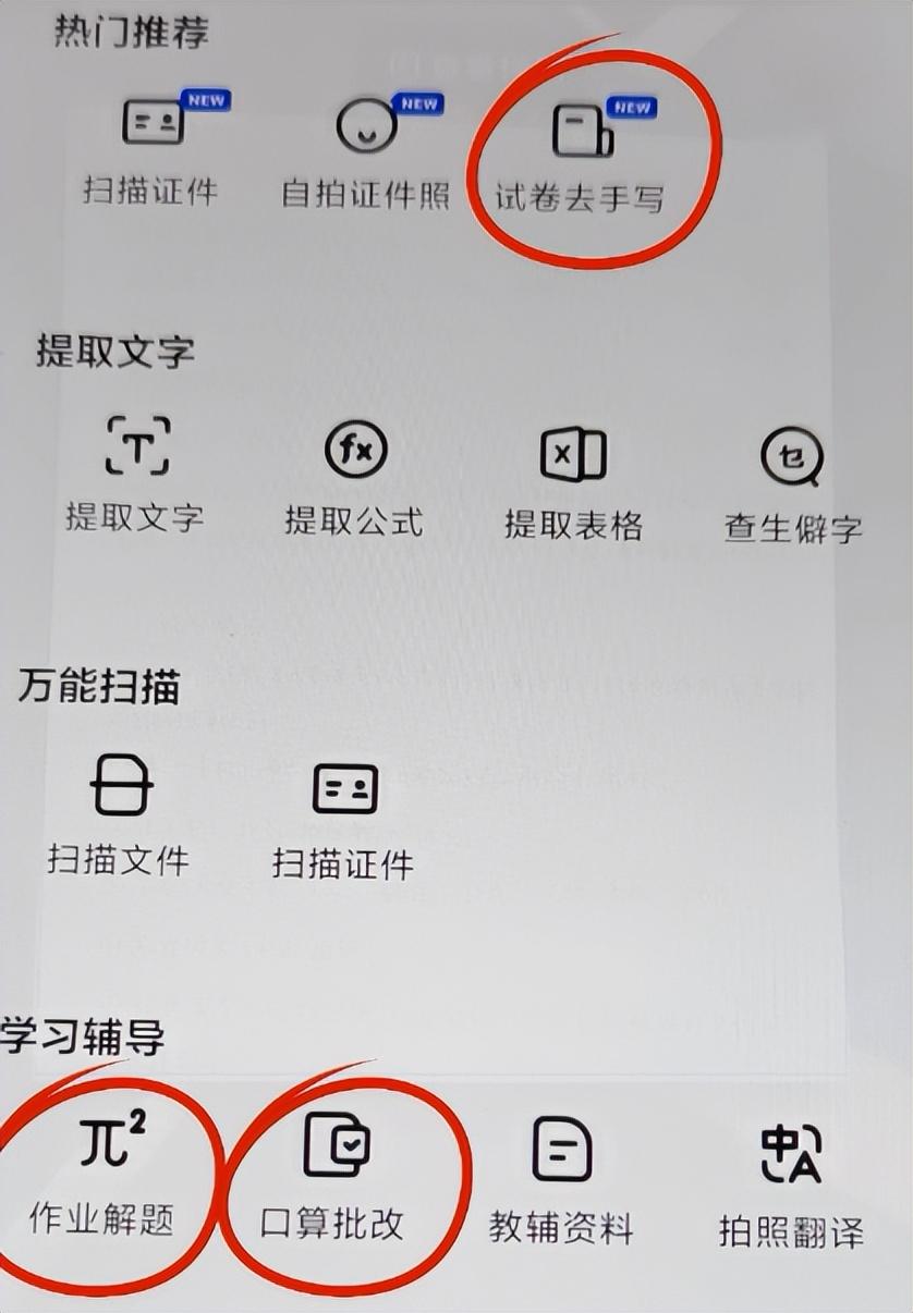 老师要电子版作文怎么弄