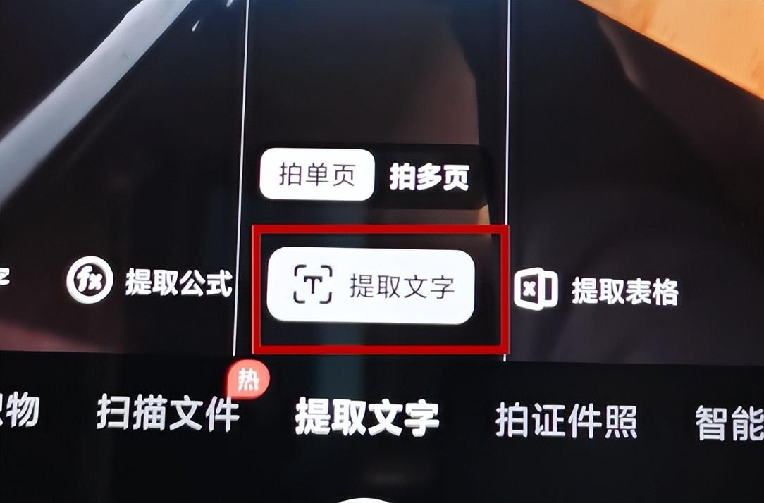 老师要电子版作文怎么弄
