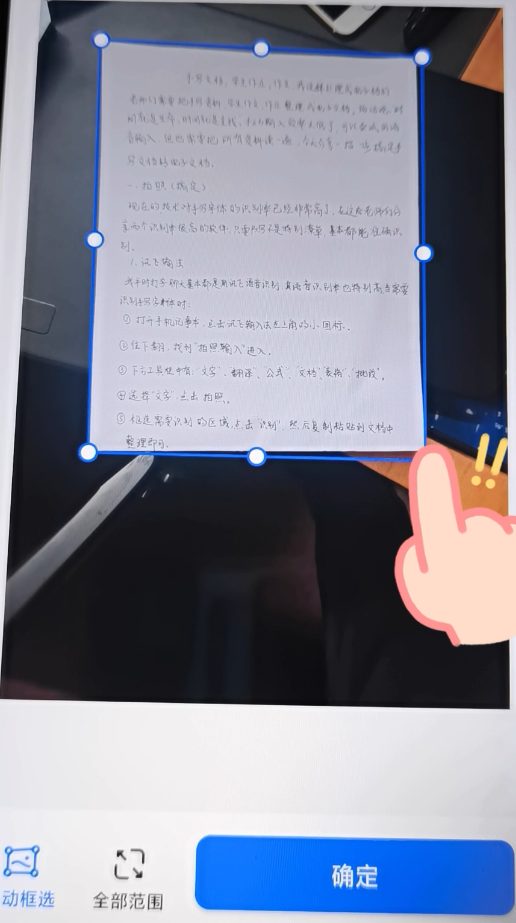 老师要电子版作文怎么弄
