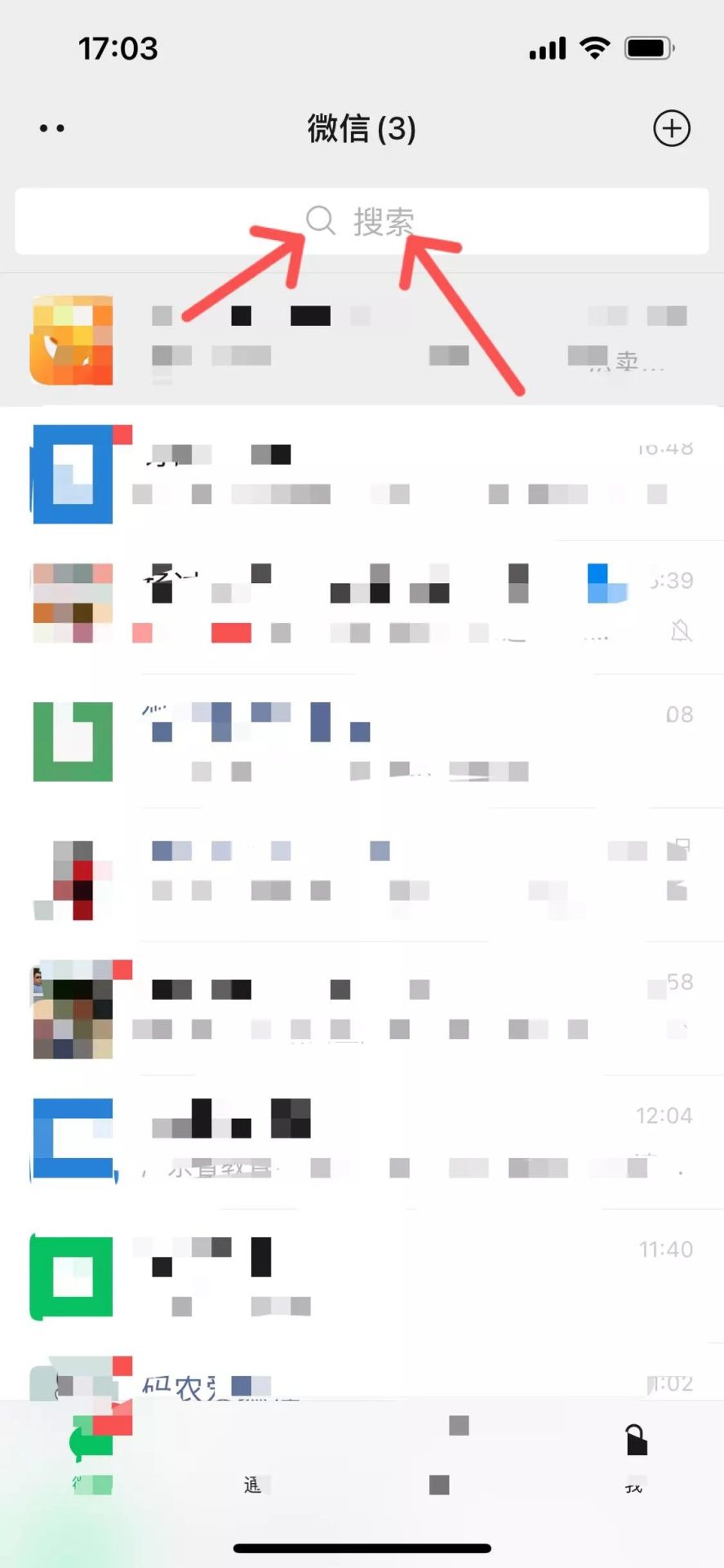 老婆查岗微信怎么隐藏好友