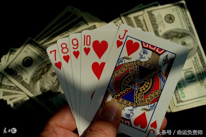 打牌一直输有什么预兆