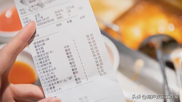 网友吐槽海底捞小料涨到11元