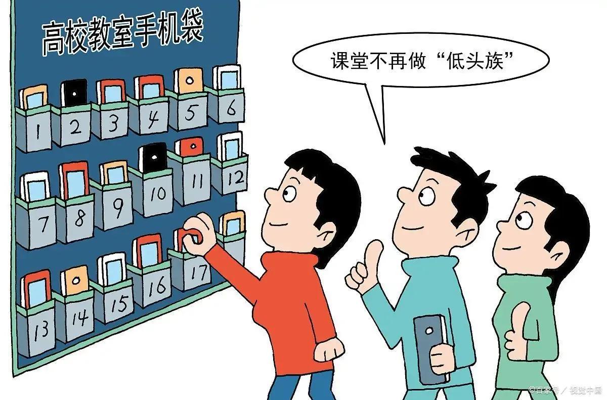 手机对学生有哪些危害