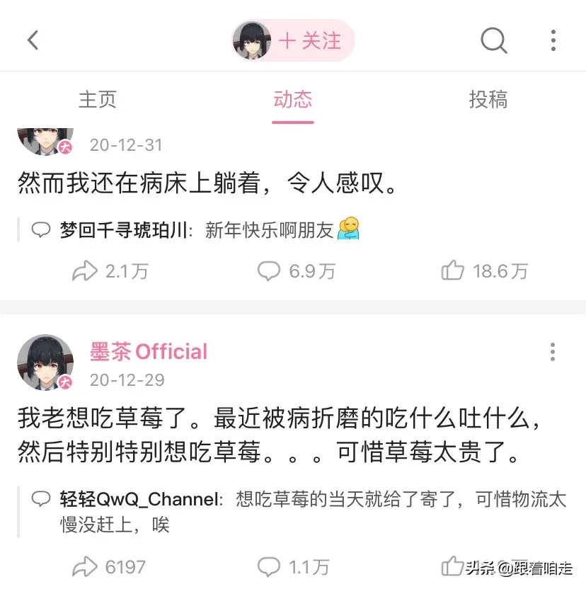 b站直播没人看有收益吗