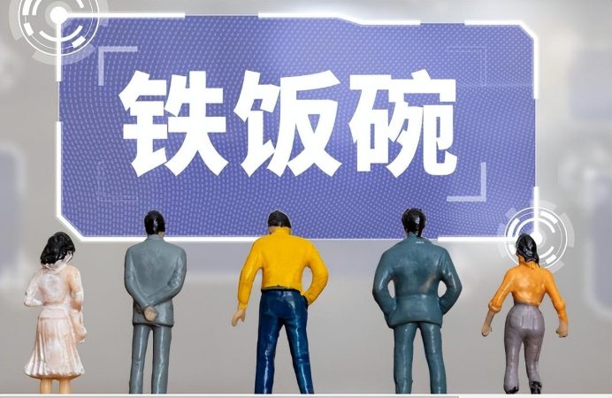 教师事业编制取消已成定局