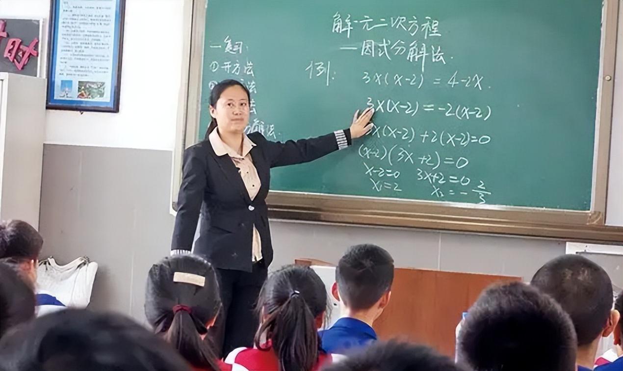 教师事业编制取消已成定局