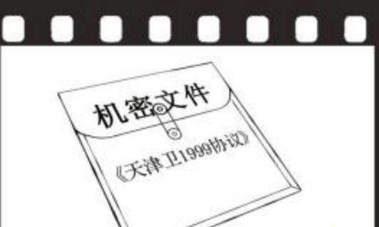 1999年保密事件真的吗