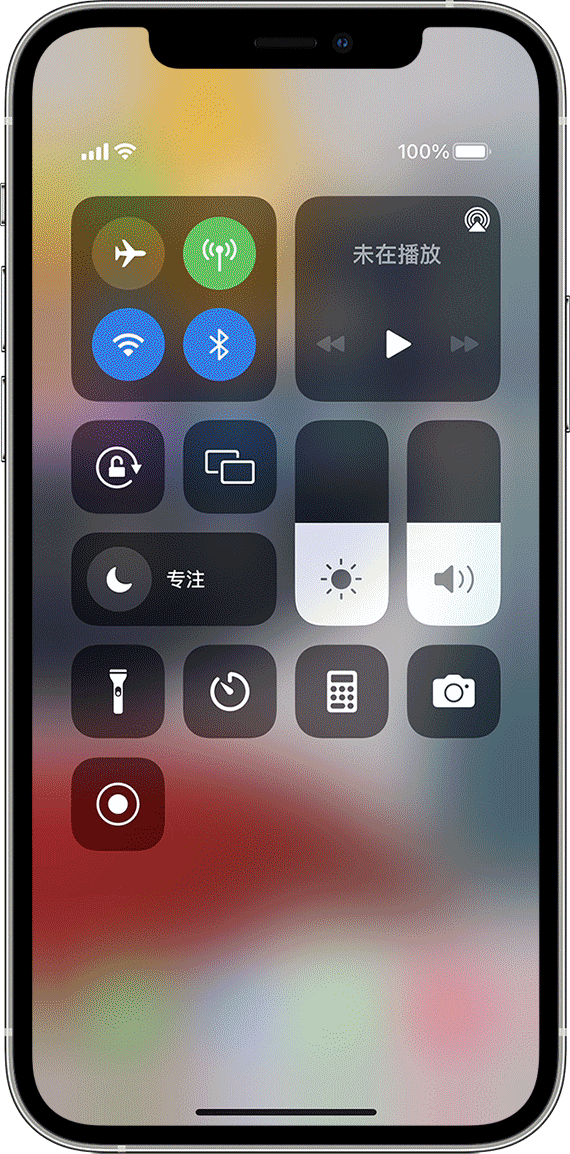 苹果怎么截长屏截图