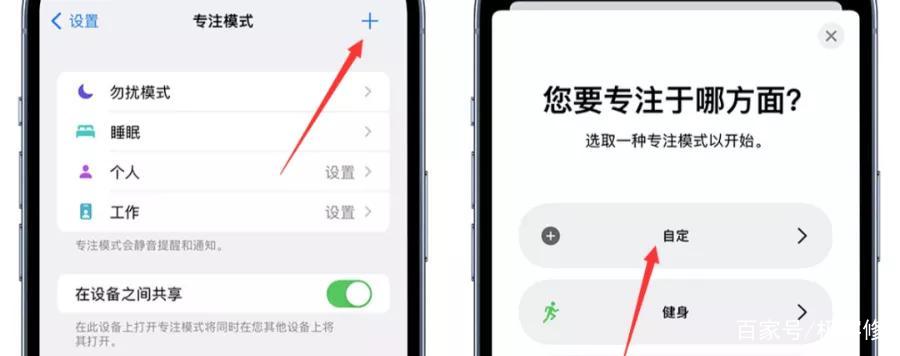 苹果怎么截长屏截图