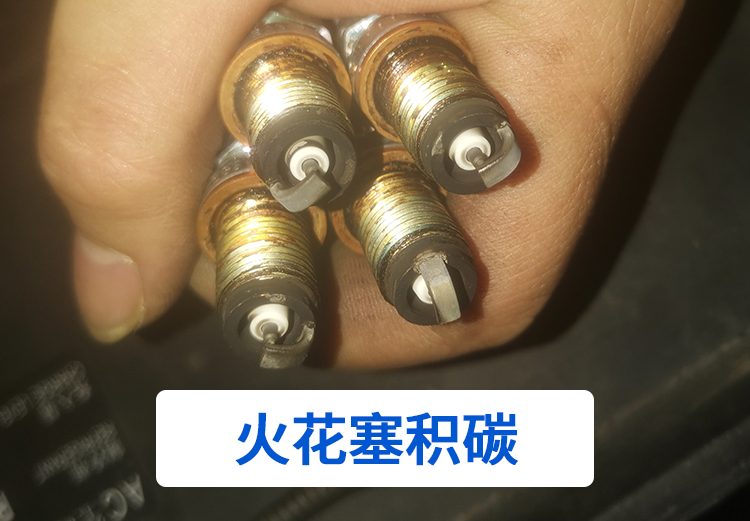 燃油宝真的可以清除积碳吗?