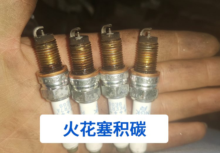 燃油宝真的可以清除积碳吗?