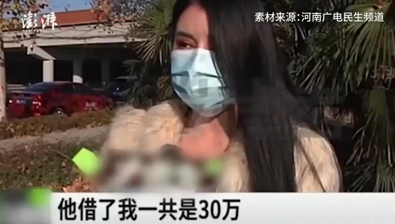 女子网恋被骗120万