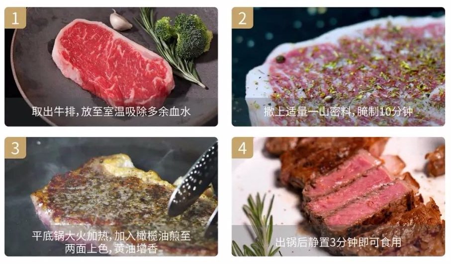 牛排用什么油煎好吃