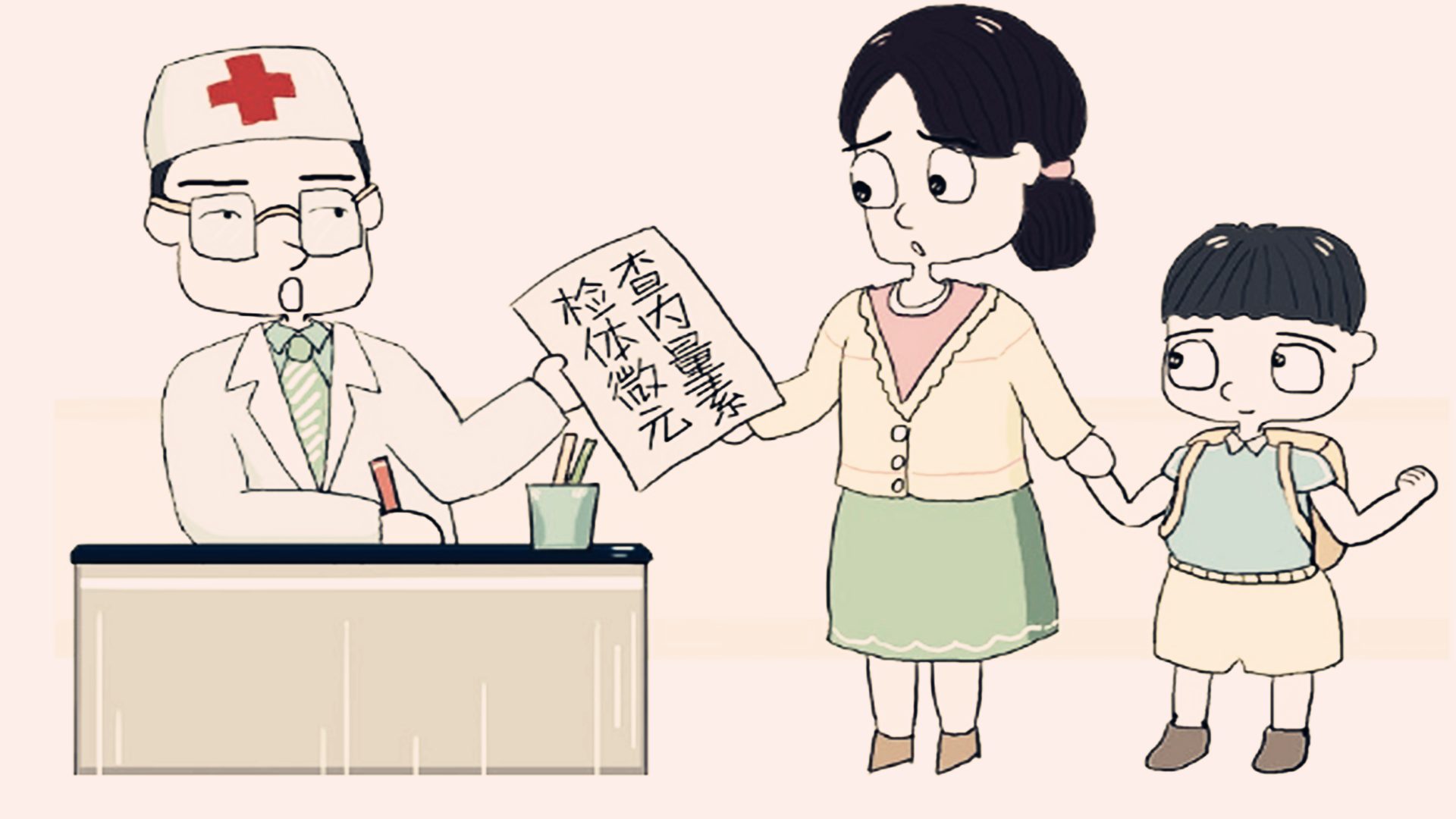 后悔给宝宝查微量元素