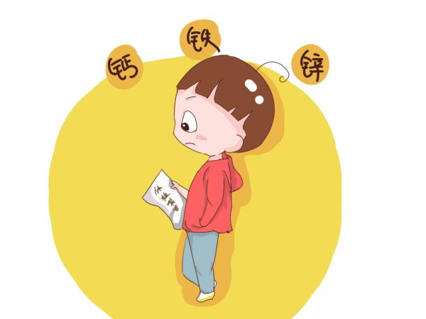 化验微量元素多少钱