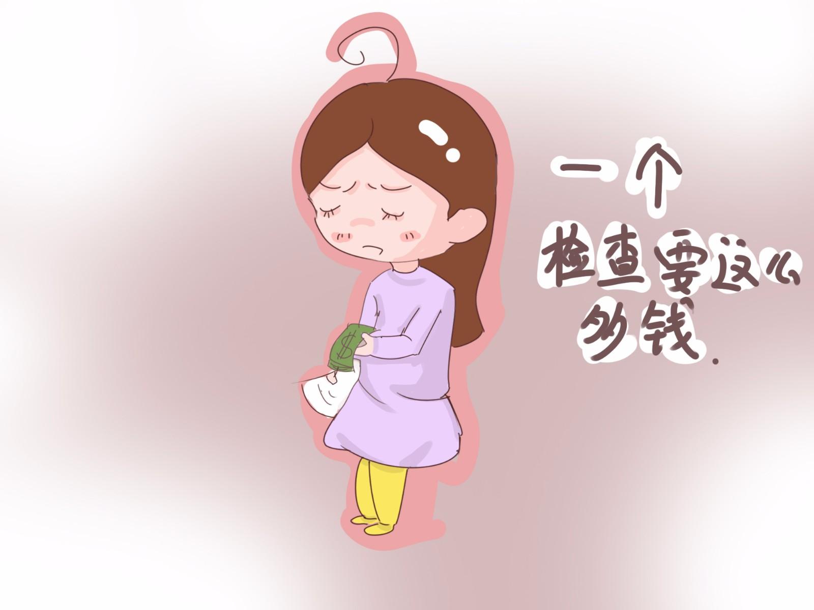 化验微量元素多少钱