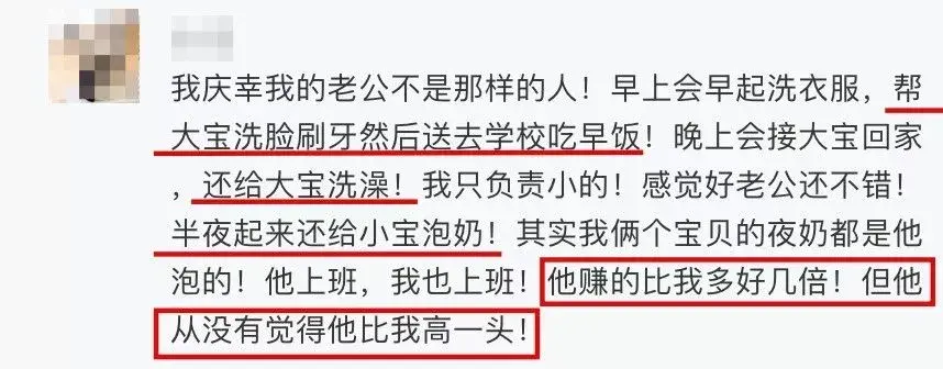 养孩子一个月2000够吗