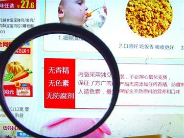 母婴店为什么不卖亨氏米粉
