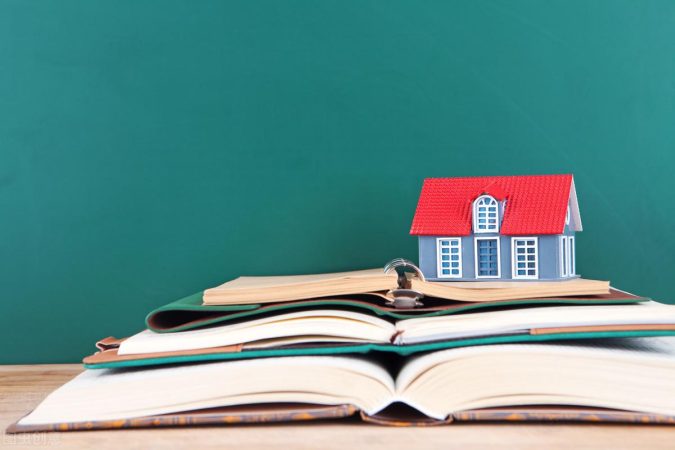 租房子上小学后悔了