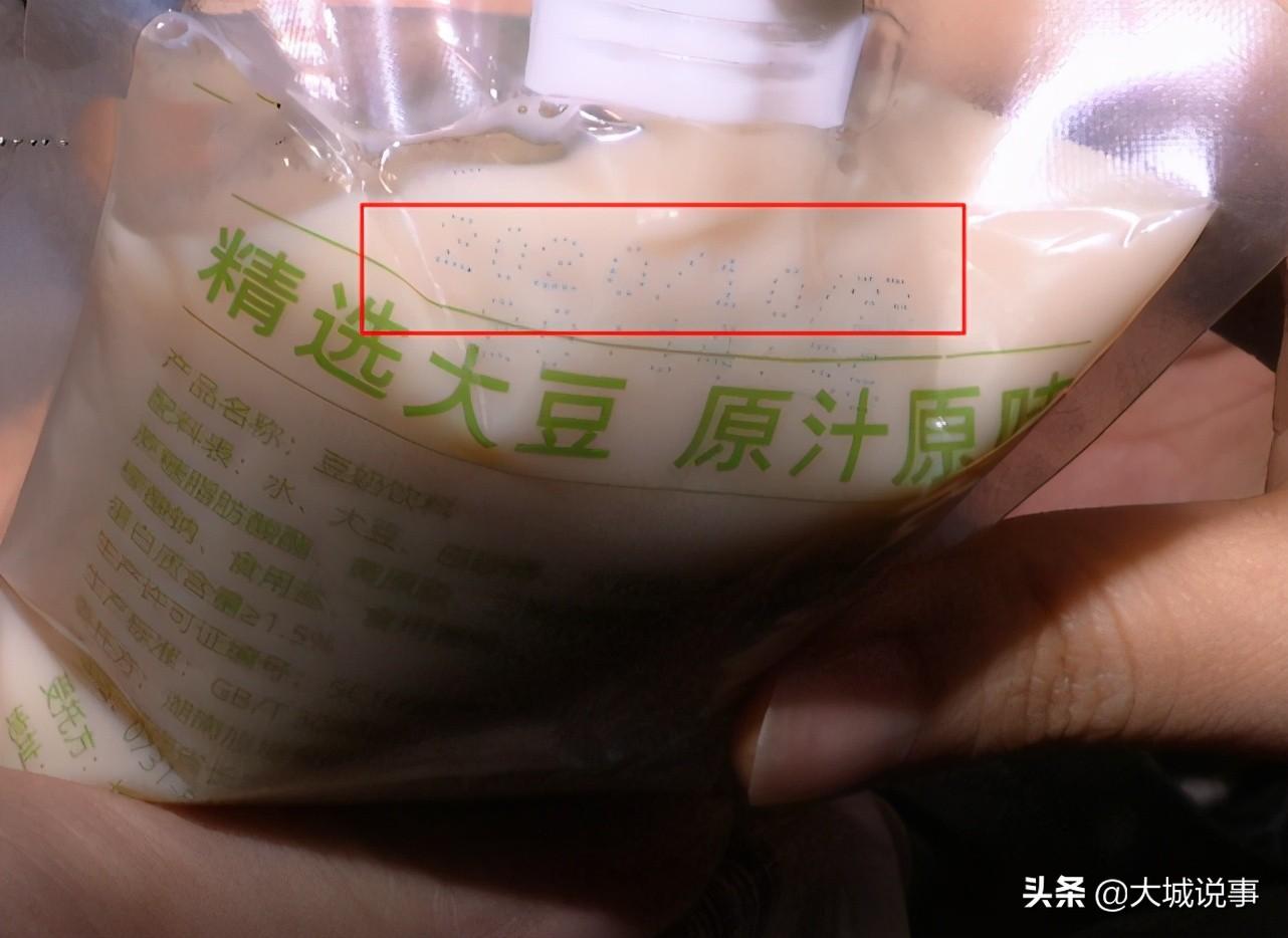 豆浆粉过期了还能喝吗