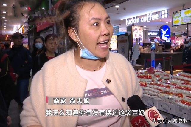 豆浆粉过期了还能喝吗