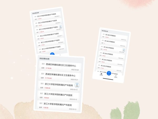 生一个孩子大概需要花多少钱