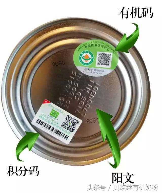 生产日期1年的奶粉能喝吗