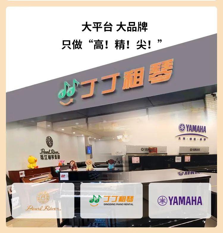 孩子几岁学钢琴最为合适