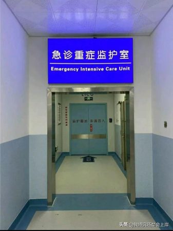 为什么老人最好别进重症监护室