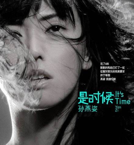 孙燕姿为什么突然消失了