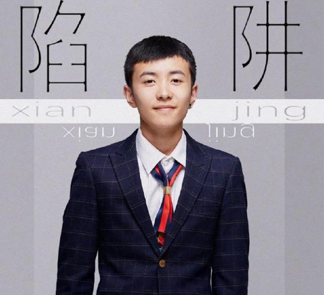 王北车为什么不火了