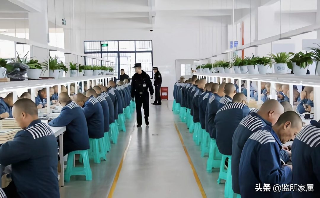 坐过牢的普遍心理