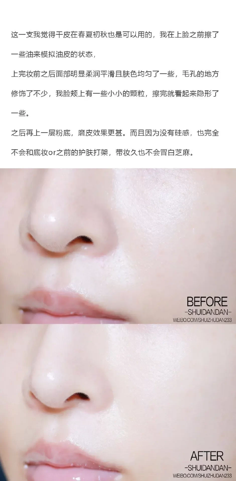 橄榄皮是什么皮肤