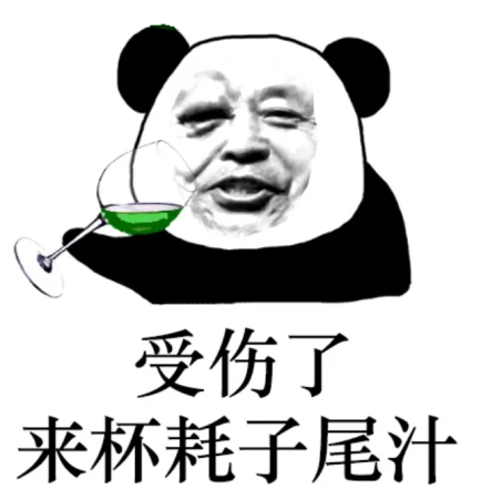 大小周公司值得去吗