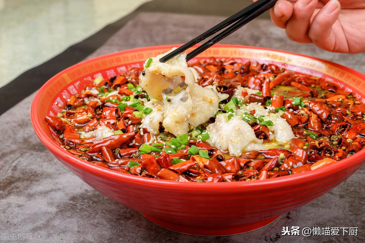 水煮鱼用什么鱼做好吃