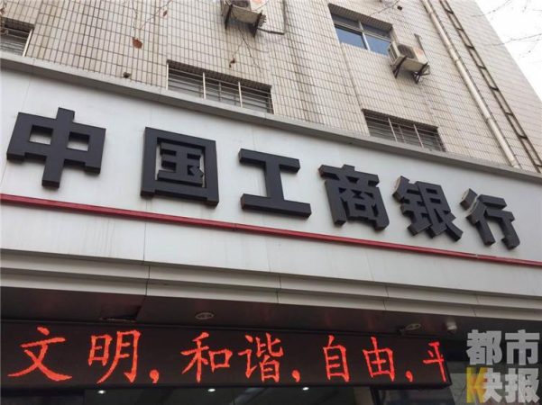 卡号和姓名不一致多久能退回