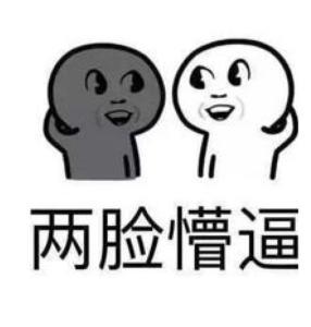 养兔子真的不吉利吗